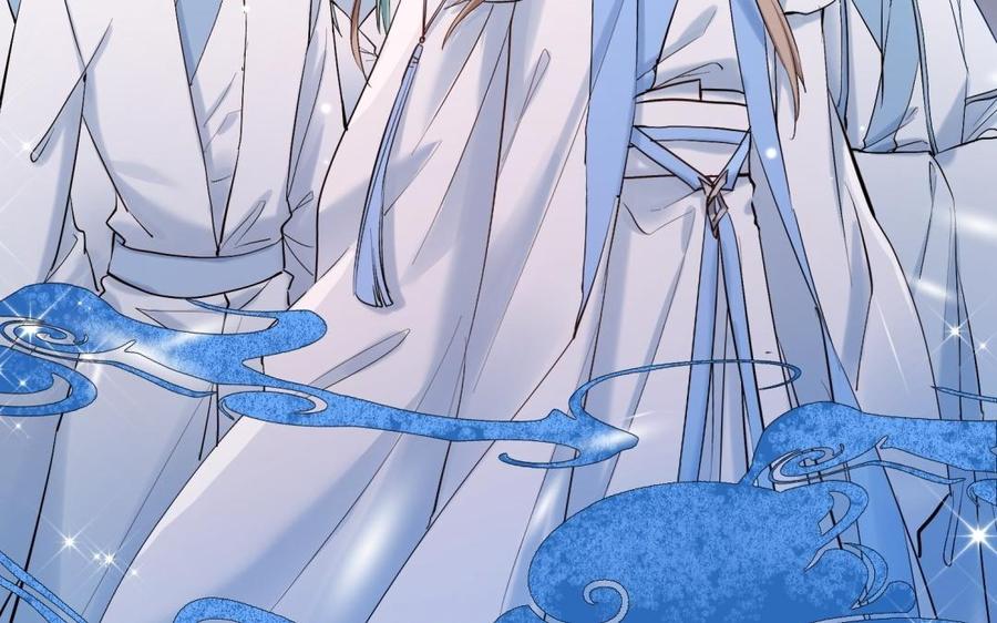《大神在下》第122话 上当啦 第18页