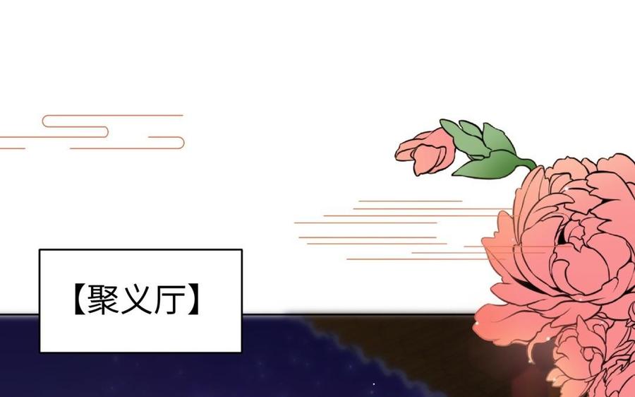 《大神在下》第125话 别见外 第5页