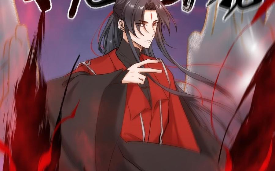 《大神在下》第123话 比赛结束 第33页