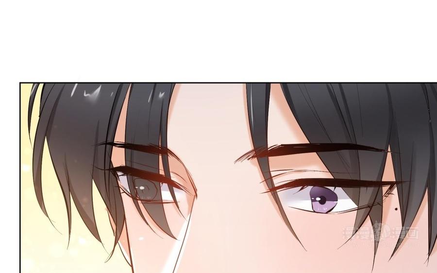 《大神在下》第128话 不正常的我 第14页