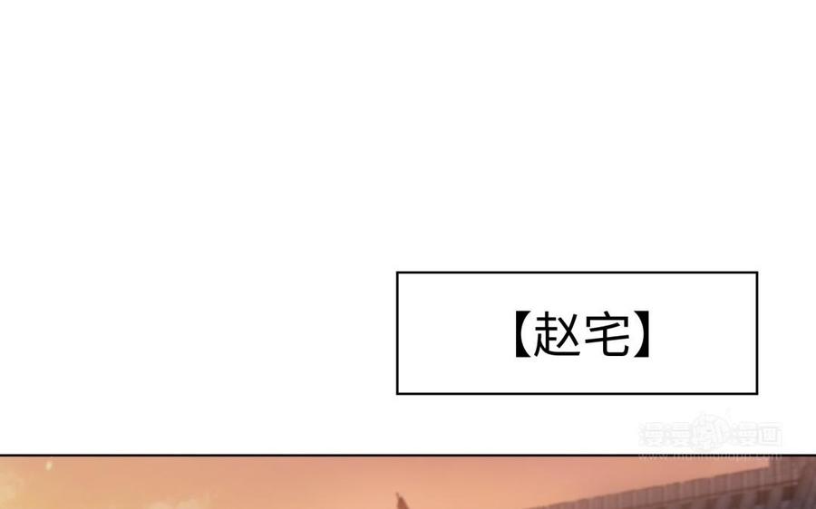 《大神在下》第128话 不正常的我 第34页