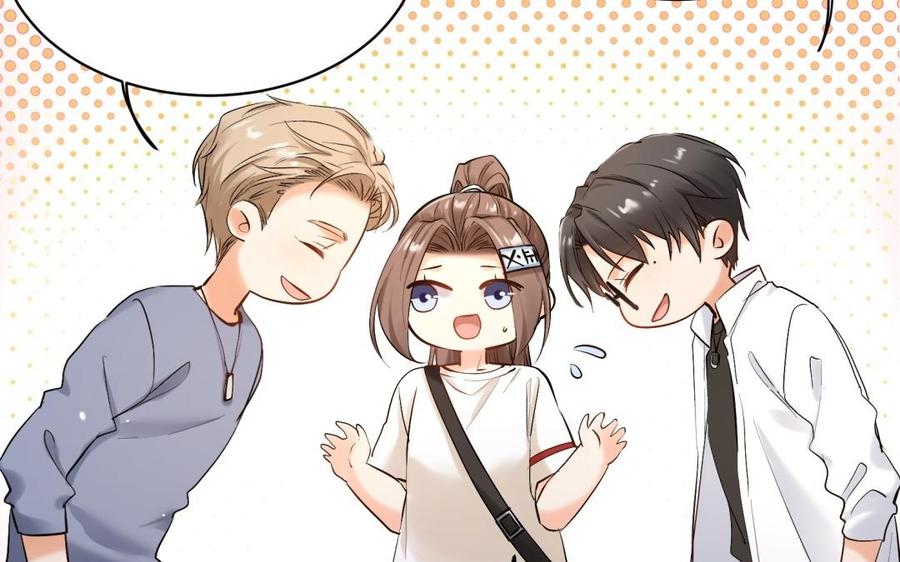 《大神在下》第126话 我喜欢他！！！ 第32页