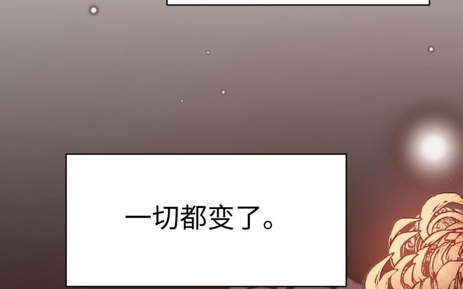 《大神在下》第129话 赵家四人 第18页