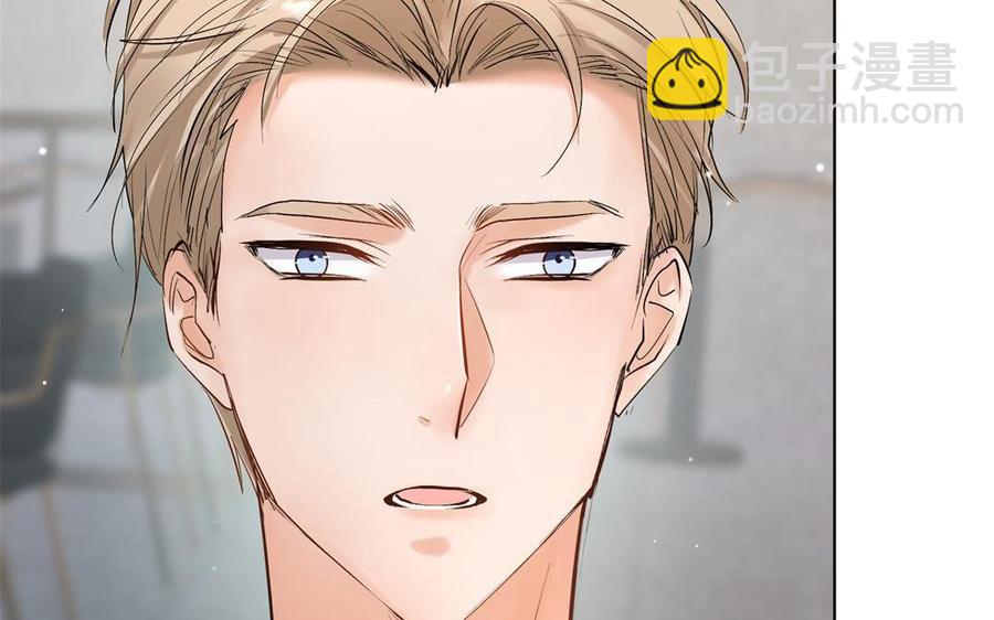 《大神在下》第131话 因为我就是他 第15页