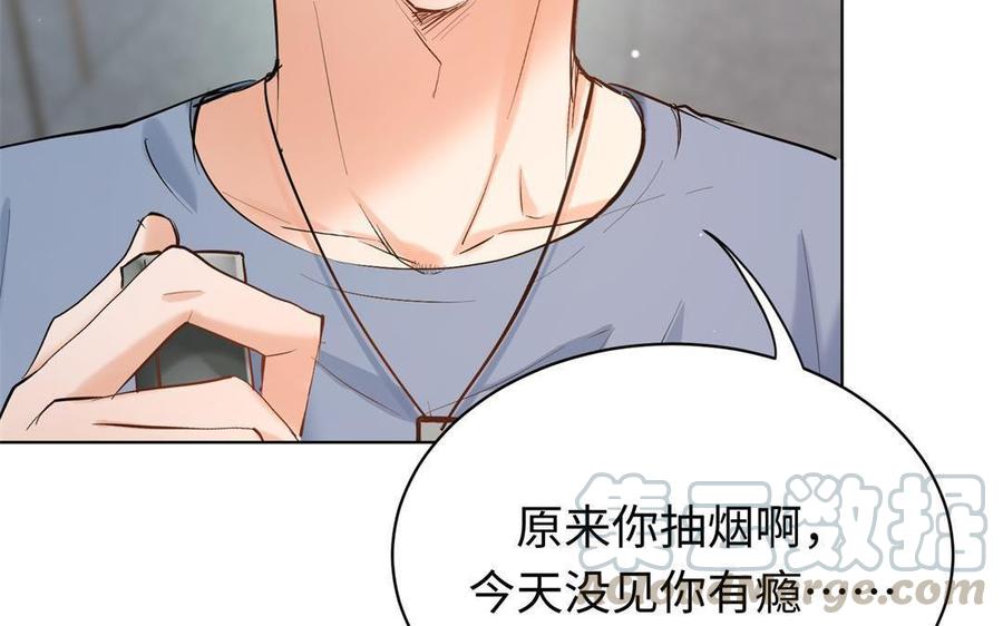 《大神在下》第131话 因为我就是他 第16页