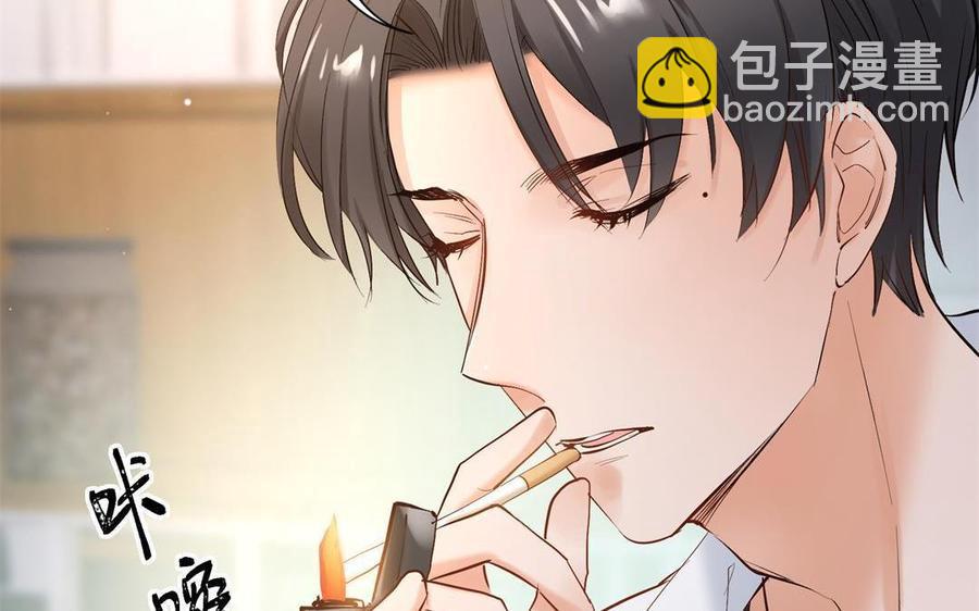 《大神在下》第131话 因为我就是他 第18页