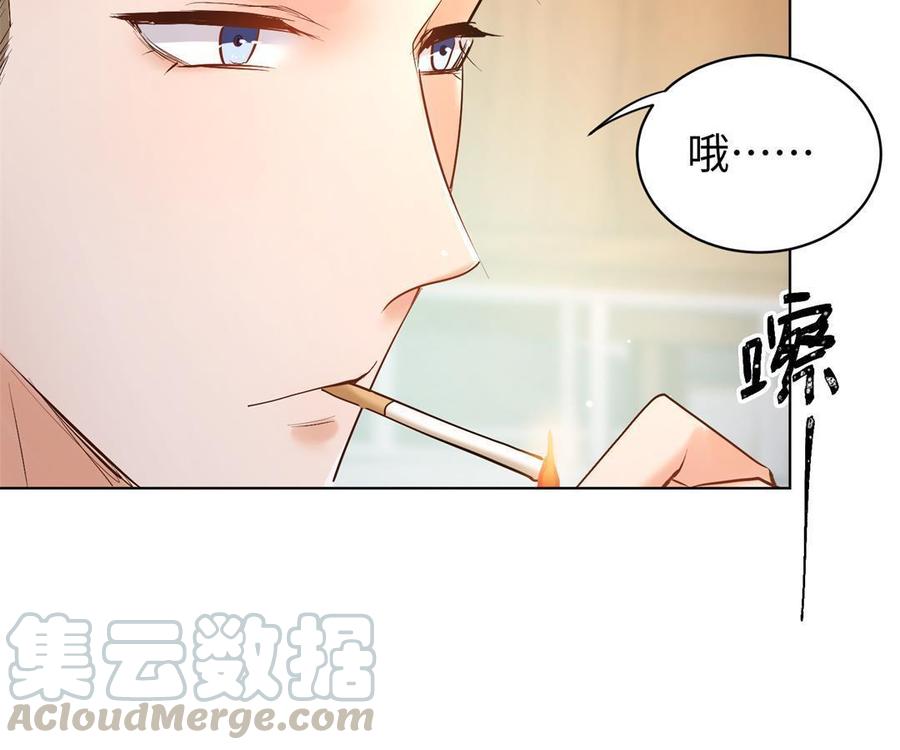 《大神在下》第131话 因为我就是他 第21页