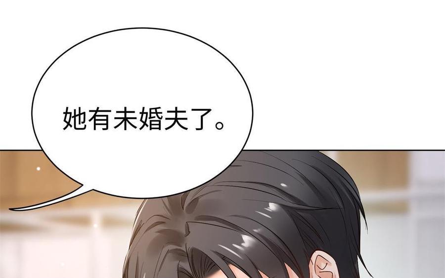 《大神在下》第131话 因为我就是他 第33页