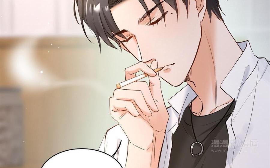 《大神在下》第131话 因为我就是他 第34页