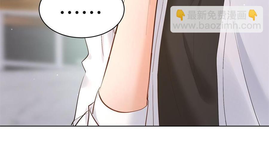 《大神在下》第131话 因为我就是他 第35页