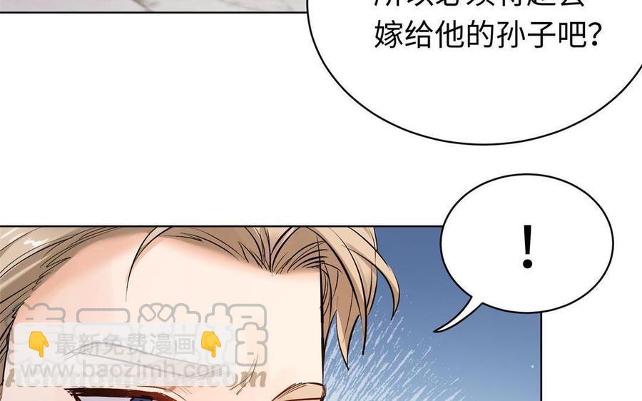《大神在下》第131话 因为我就是他 第41页