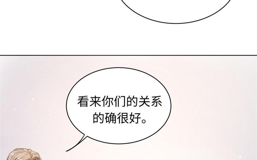 《大神在下》第131话 因为我就是他 第43页