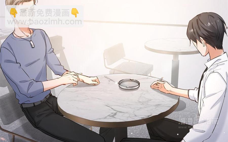 《大神在下》第131话 因为我就是他 第44页