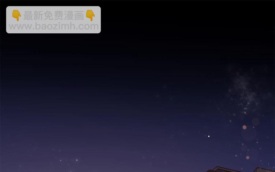 《大神在下》第131话 因为我就是他 第5页