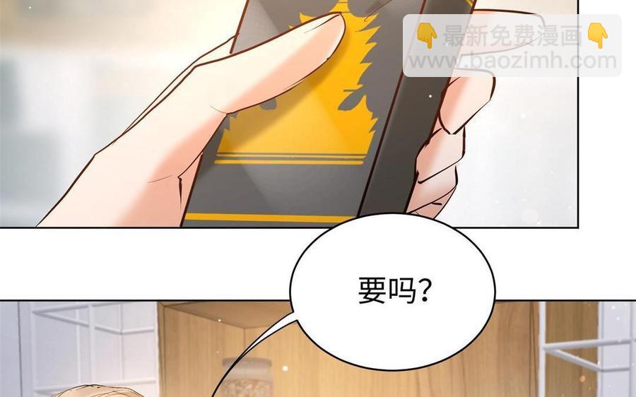 《大神在下》第131话 因为我就是他 第9页