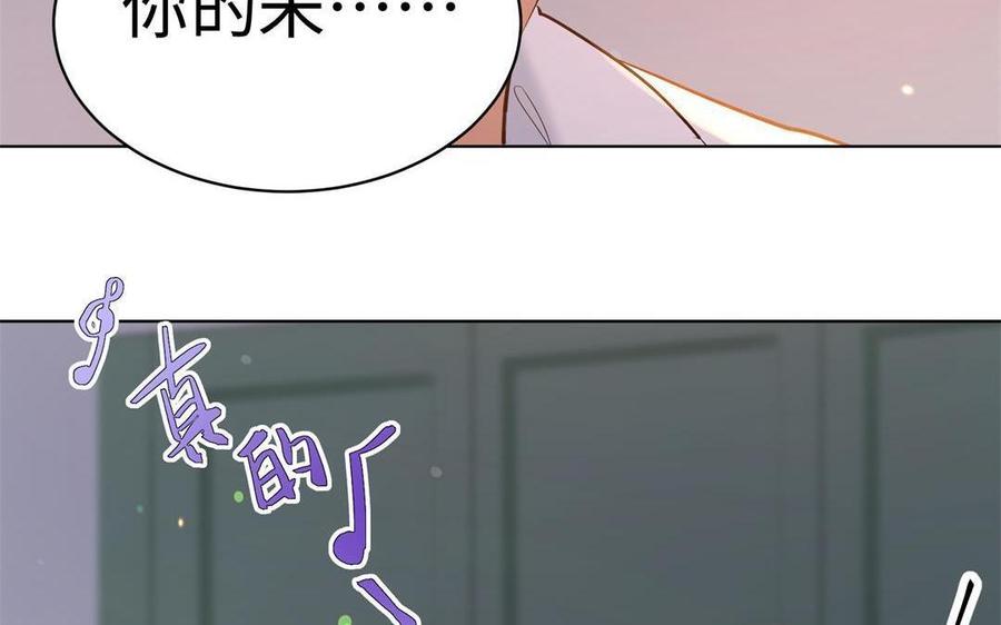 《大神在下》第130话 我不是那个类型 第12页