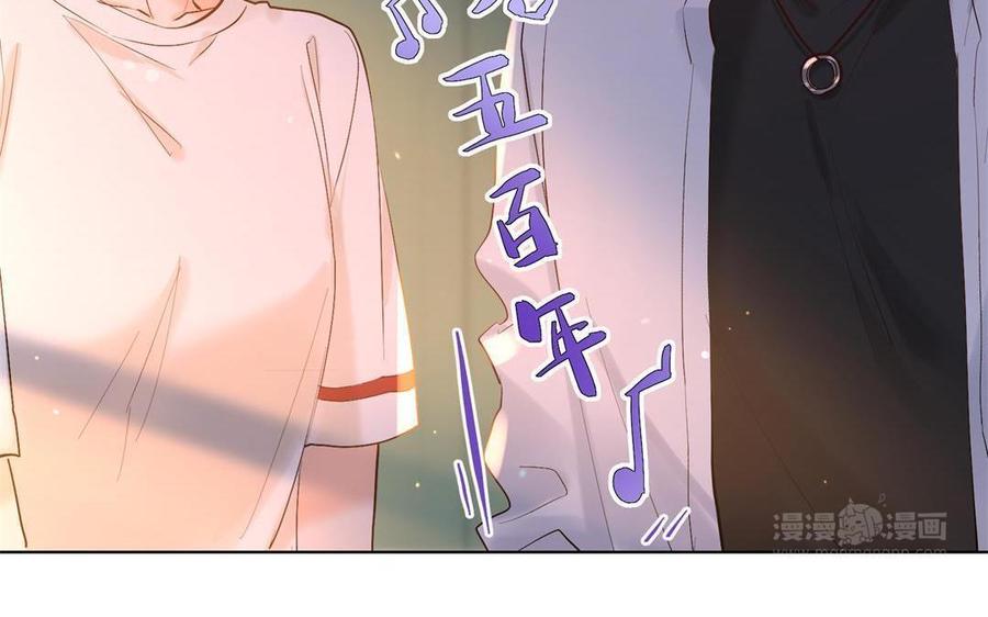《大神在下》第130话 我不是那个类型 第14页