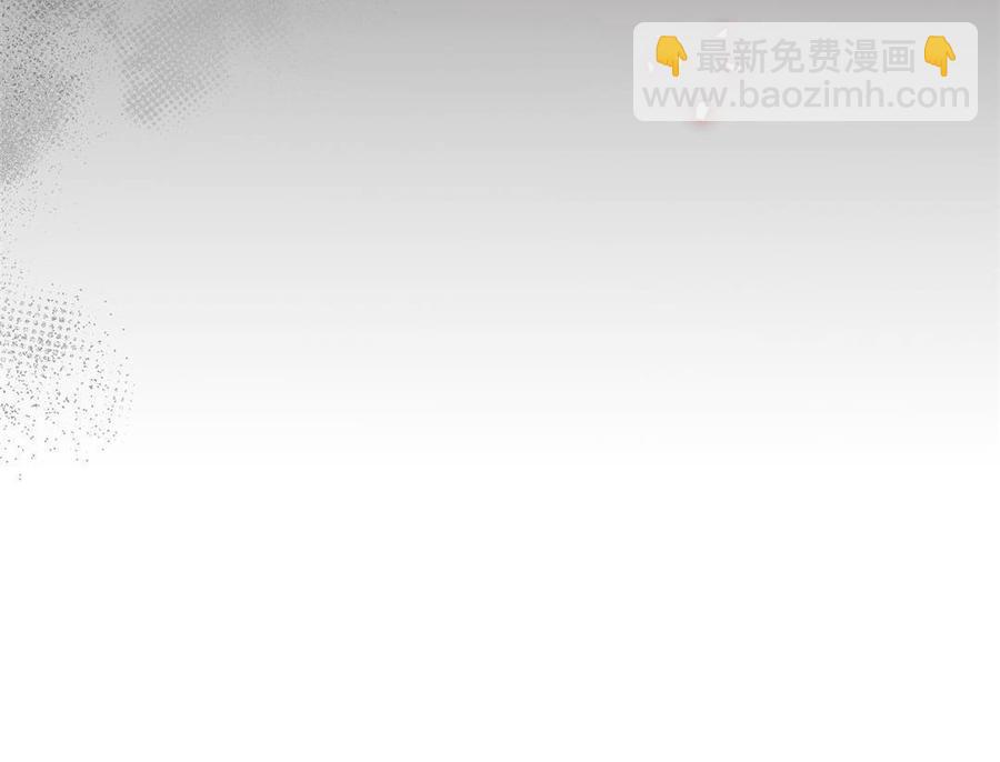 《大神在下》第130话 我不是那个类型 第23页