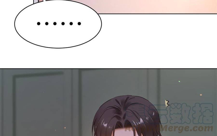 《大神在下》第130话 我不是那个类型 第26页