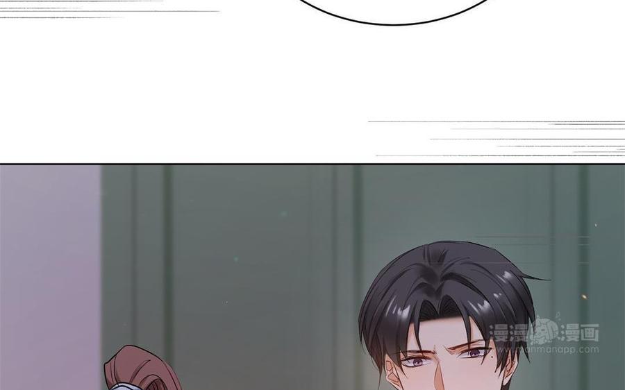 《大神在下》第130话 我不是那个类型 第34页