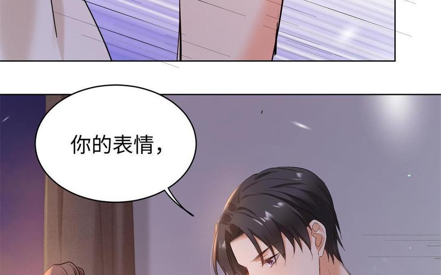 《大神在下》第130话 我不是那个类型 第38页