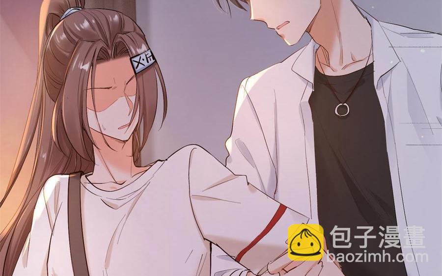 《大神在下》第130话 我不是那个类型 第39页