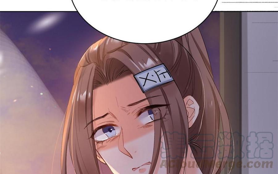 《大神在下》第130话 我不是那个类型 第41页