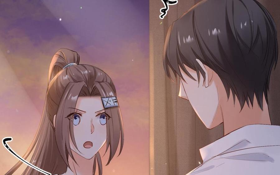 《大神在下》第130话 我不是那个类型 第50页