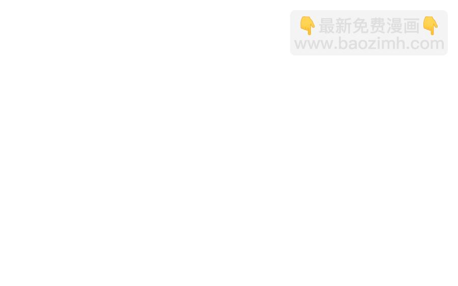 《大神在下》第130话 我不是那个类型 第5页
