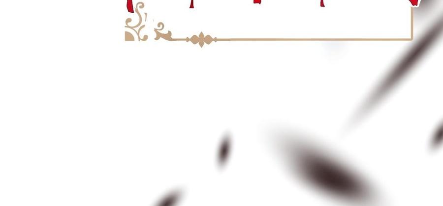 《大神在下》第132话 延续的悲剧 第22页