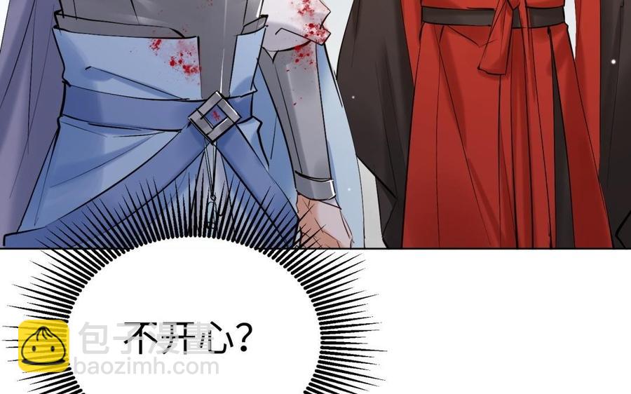 《大神在下》第132话 延续的悲剧 第28页