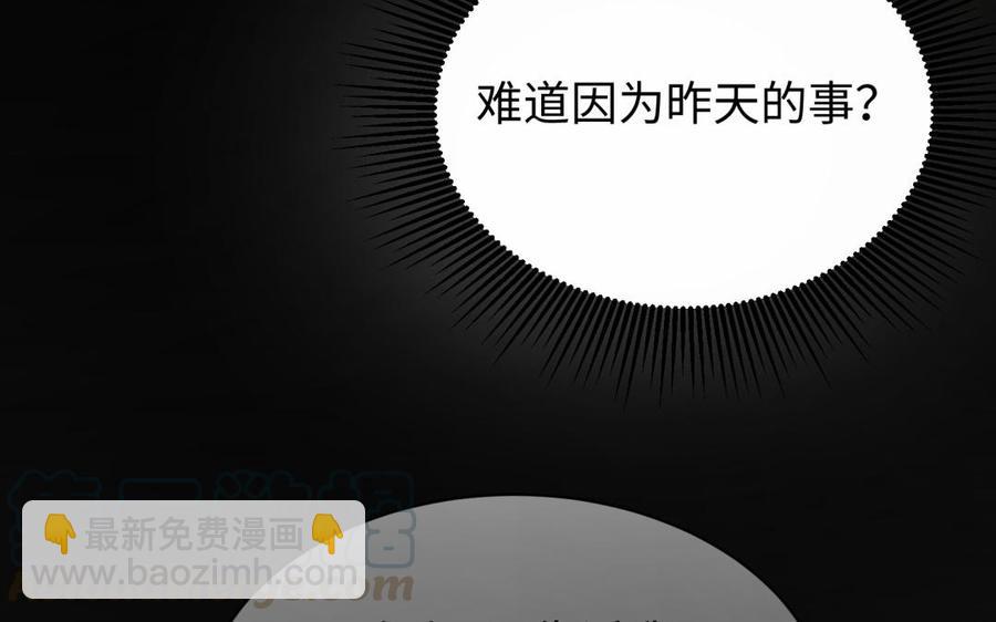 《大神在下》第132话 延续的悲剧 第31页