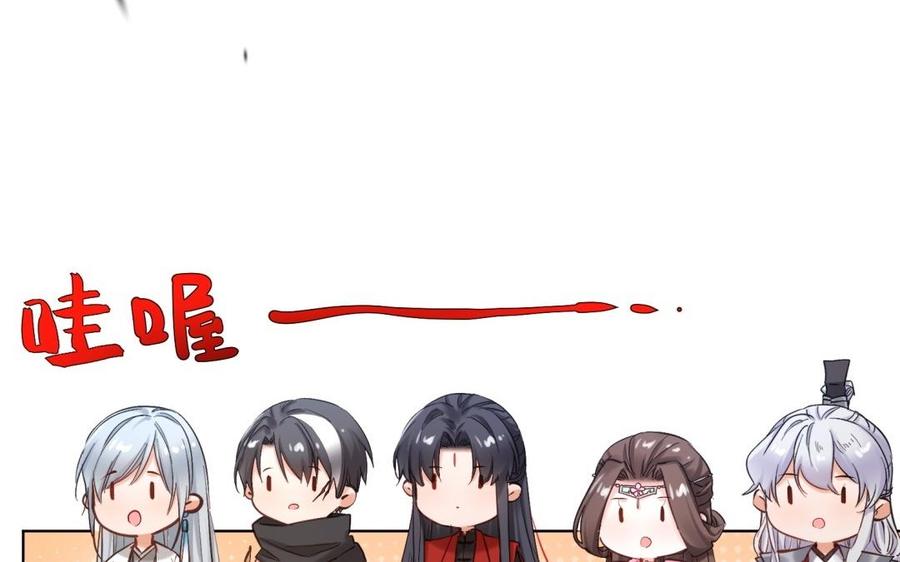 《大神在下》第132话 延续的悲剧 第9页