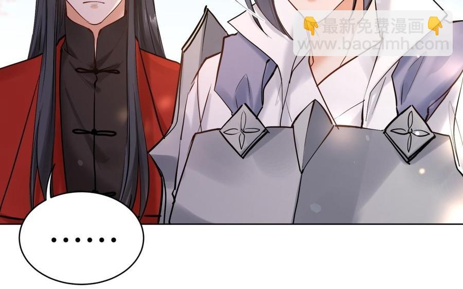 《大神在下》第133话 煺役的真相 第10页