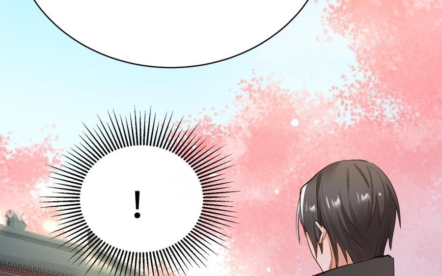 《大神在下》第133话 煺役的真相 第19页