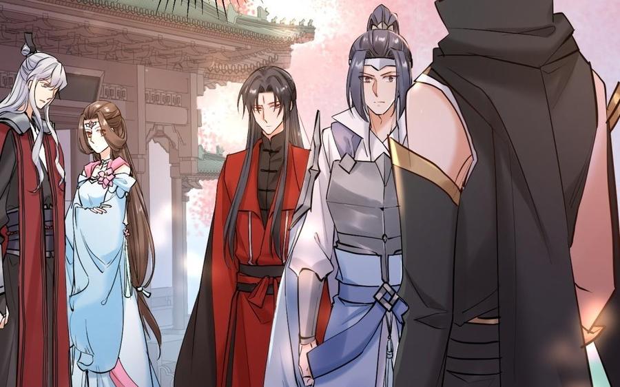《大神在下》第133话 煺役的真相 第20页