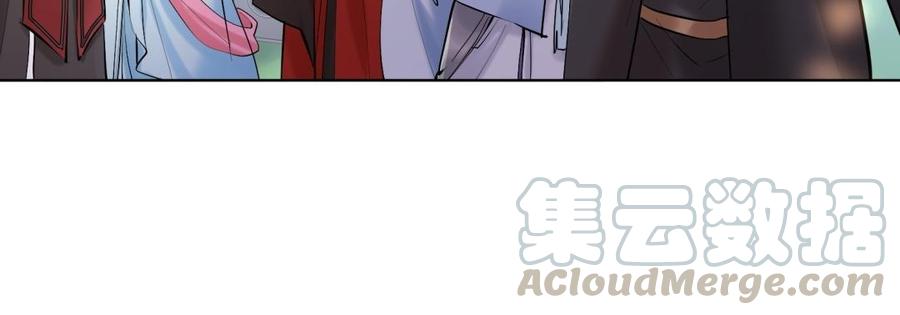 《大神在下》第133话 煺役的真相 第21页