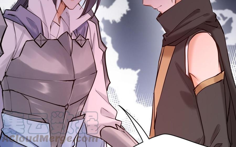 《大神在下》第133话 煺役的真相 第37页