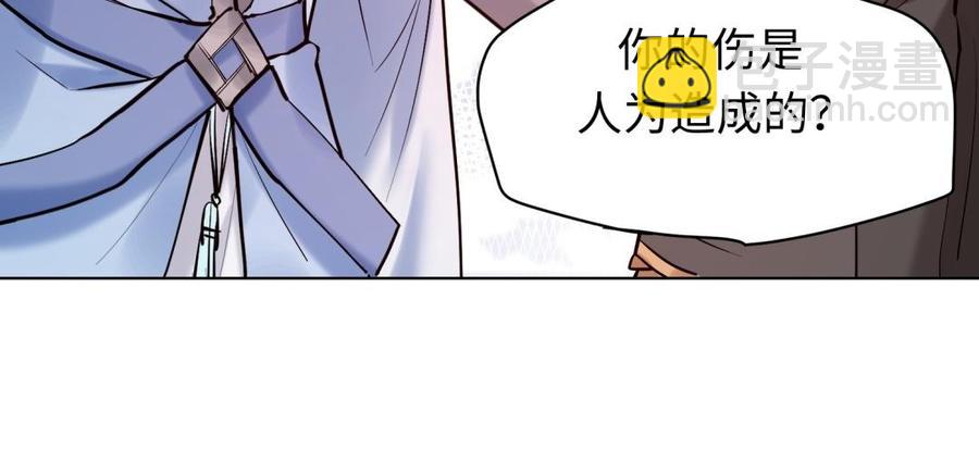 《大神在下》第133话 煺役的真相 第38页