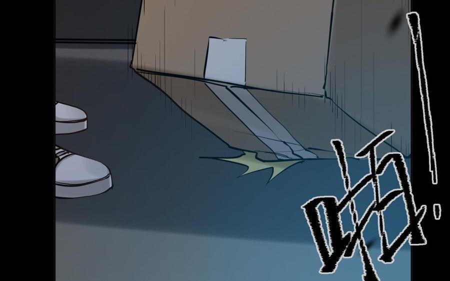 《大神在下》第133话 煺役的真相 第47页
