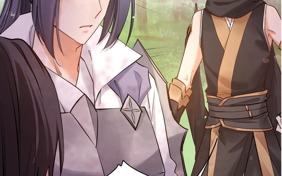 《大神在下》第133话 煺役的真相 第7页