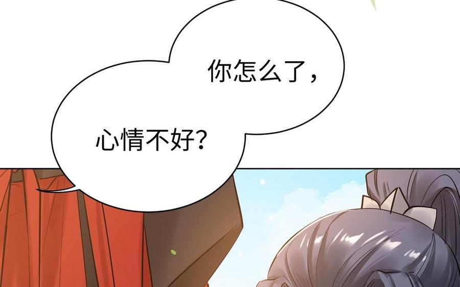《大神在下》第134话 总决赛的挑衅 第12页