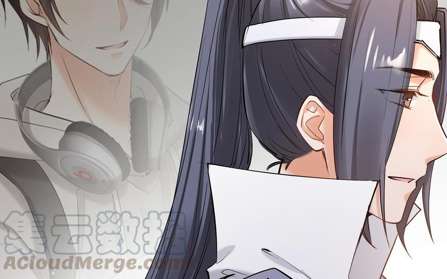 《大神在下》第134话 总决赛的挑衅 第25页