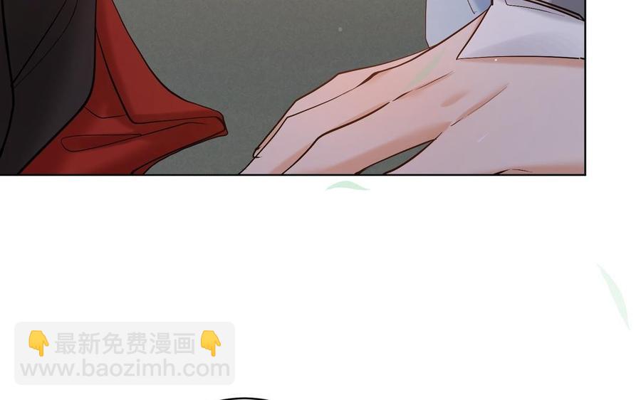 《大神在下》第134话 总决赛的挑衅 第32页