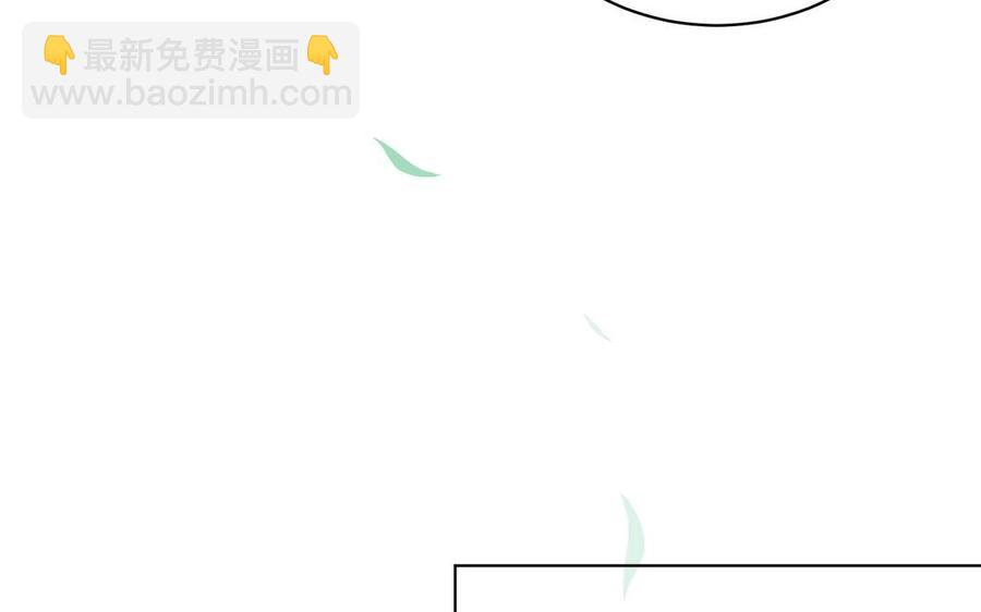 《大神在下》第134话 总决赛的挑衅 第47页
