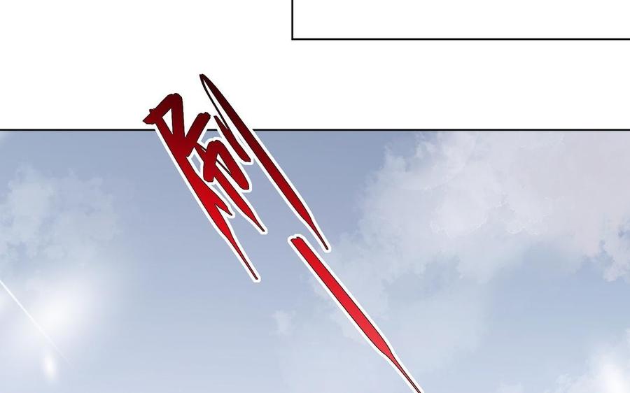 《大神在下》第134话 总决赛的挑衅 第48页