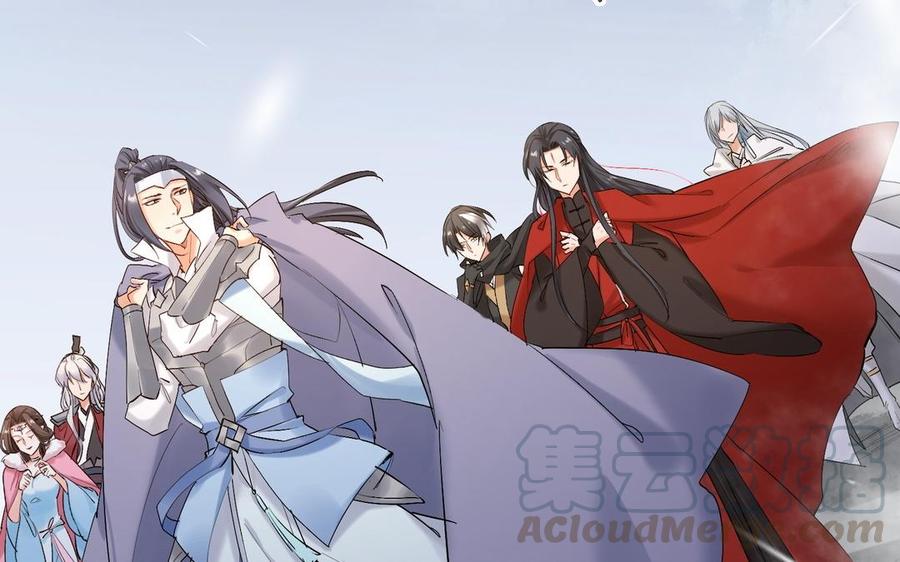《大神在下》第134话 总决赛的挑衅 第49页