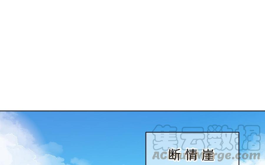 《大神在下》第134话 总决赛的挑衅 第5页