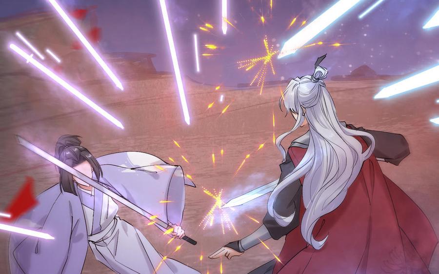 《大神在下》第136话 死神来了！ 第15页
