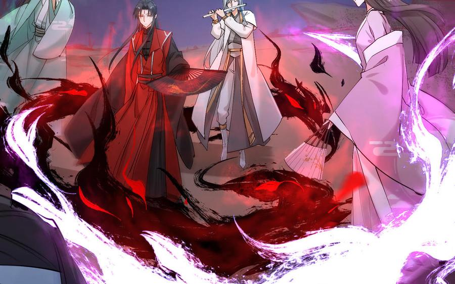《大神在下》第136话 死神来了！ 第18页